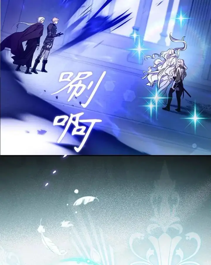 《驯服暴君后逃跑了》115.神之战图15