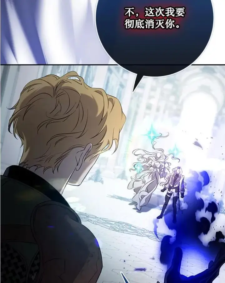《驯服暴君后逃跑了》115.神之战图18