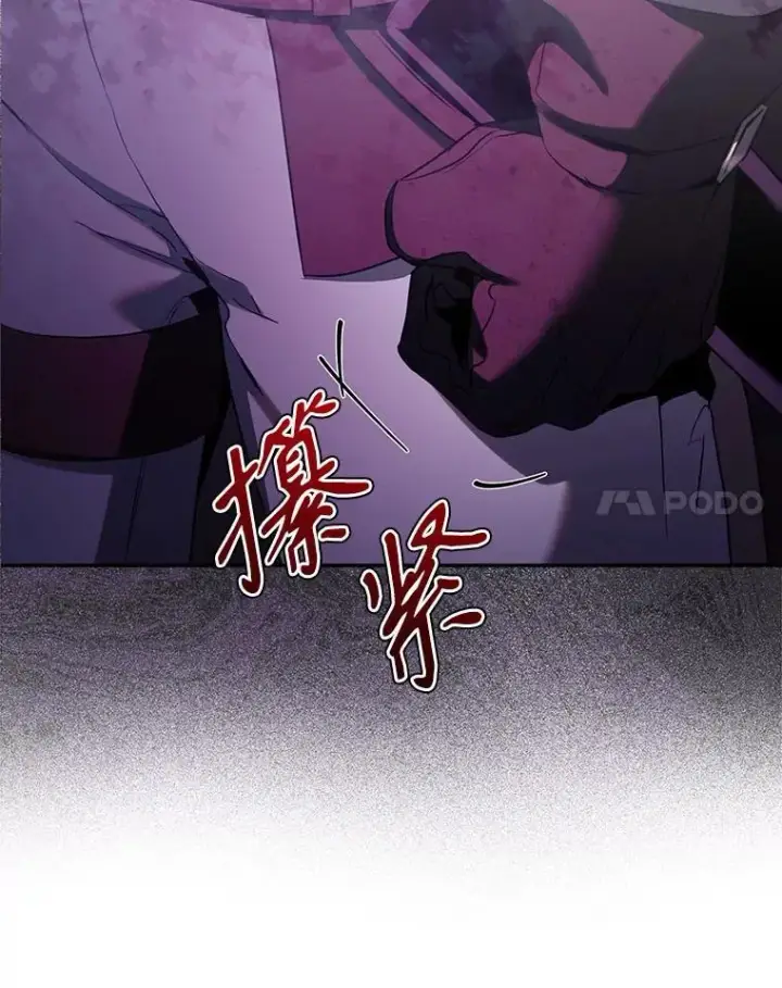 《驯服暴君后逃跑了》115.神之战图24