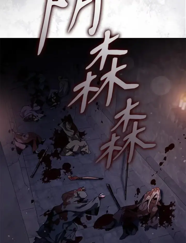 《驯服暴君后逃跑了》115.神之战图59