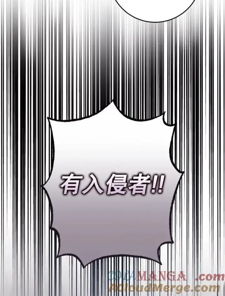 《驯服暴君后逃跑了》115.神之战图65