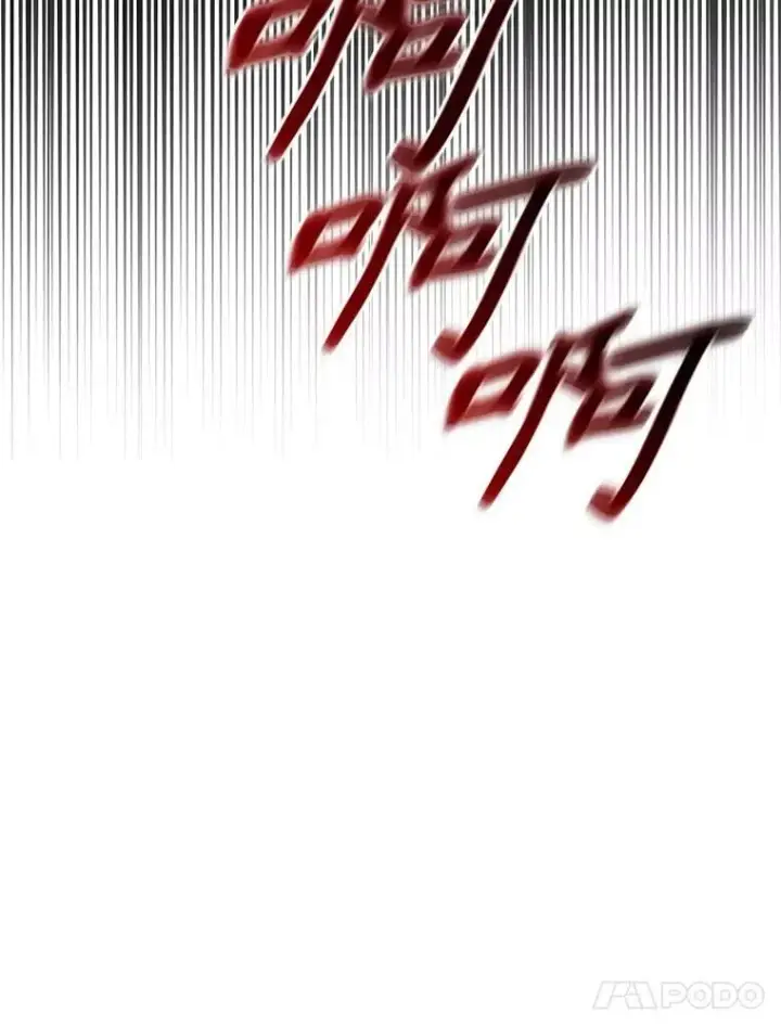《驯服暴君后逃跑了》115.神之战图71