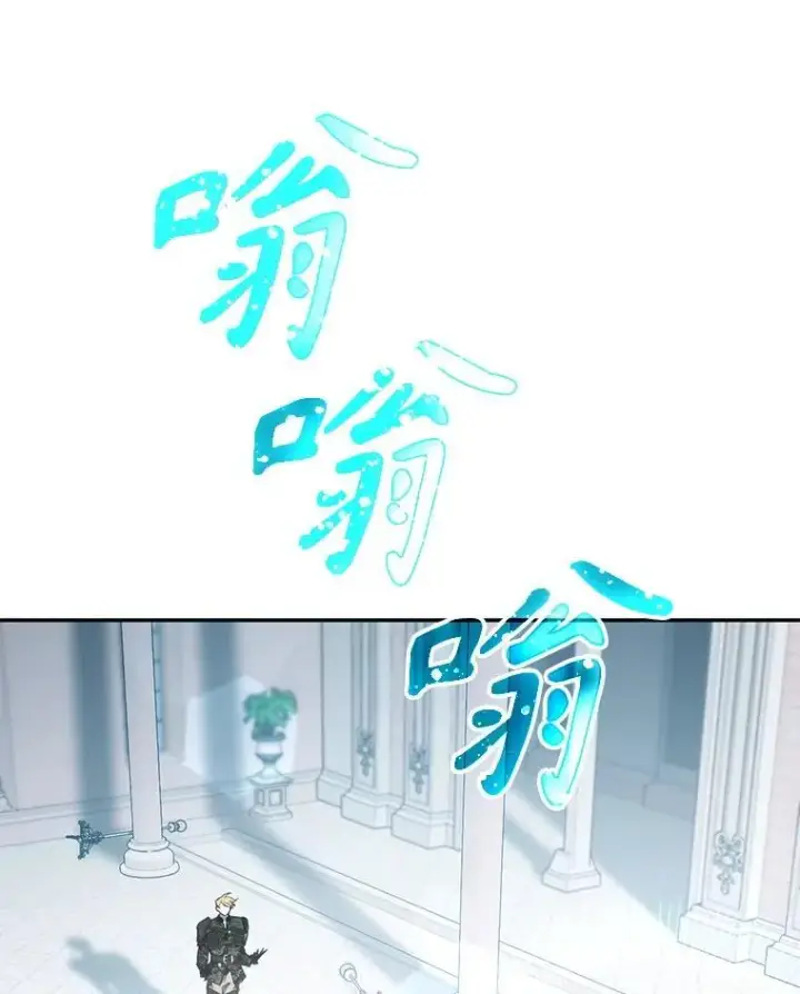 《驯服暴君后逃跑了》115.神之战图72