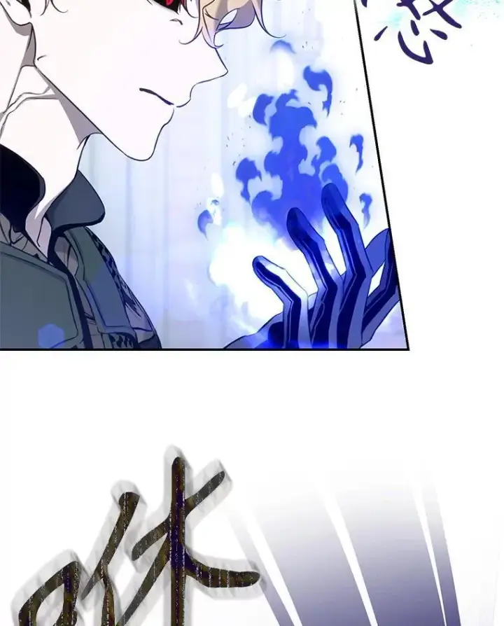 《驯服暴君后逃跑了》115.神之战图80