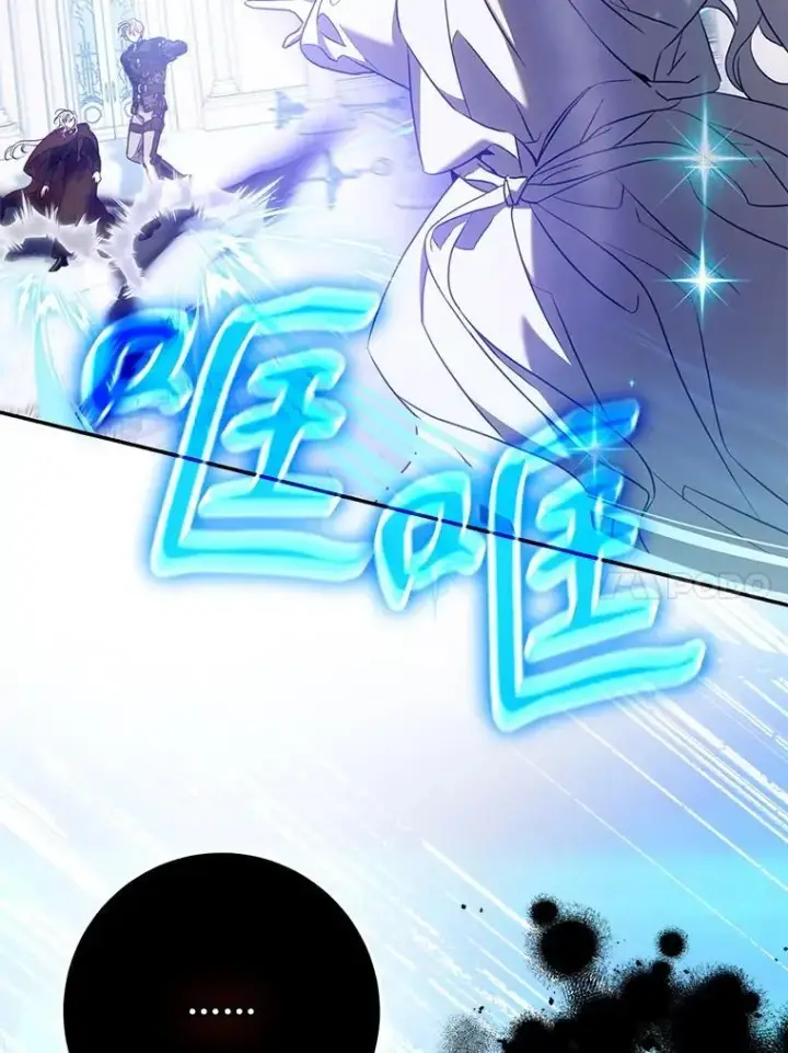 《驯服暴君后逃跑了》115.神之战图84