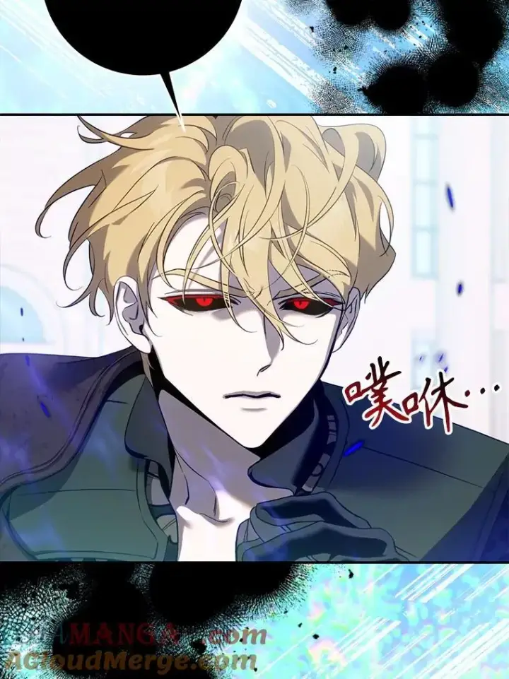 《驯服暴君后逃跑了》115.神之战图85