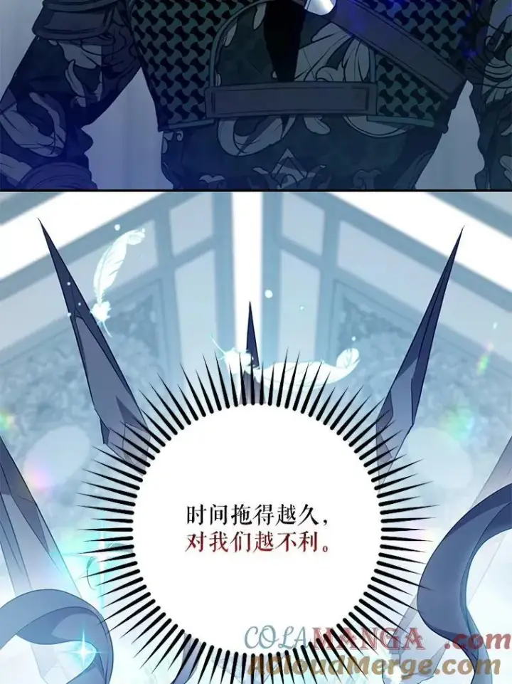 《驯服暴君后逃跑了》115.神之战图89