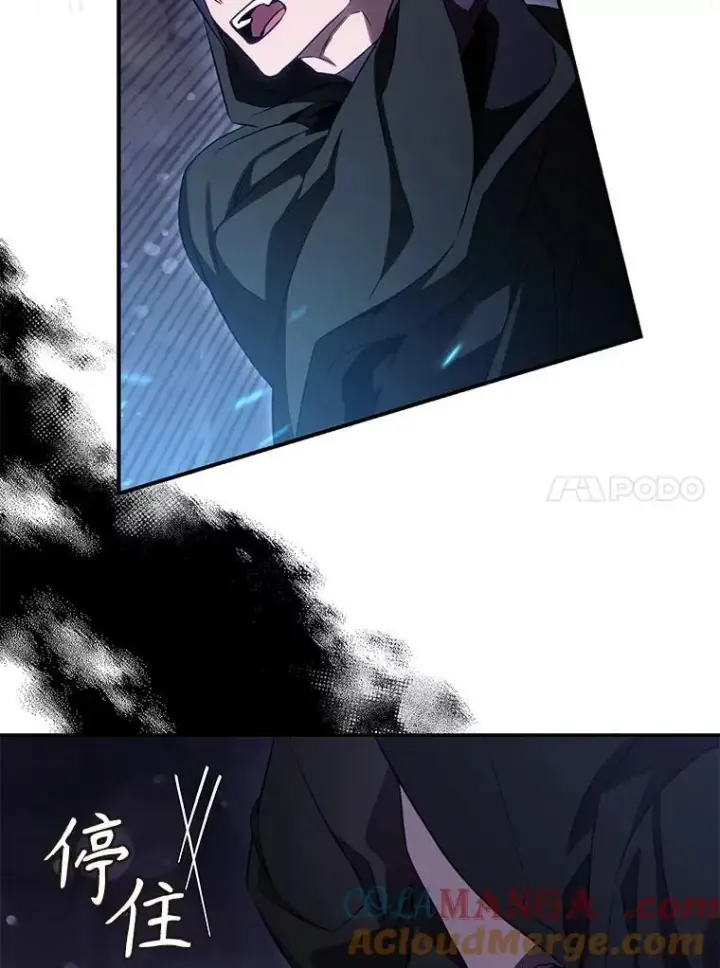 《驯服暴君后逃跑了》116.一无所有图10