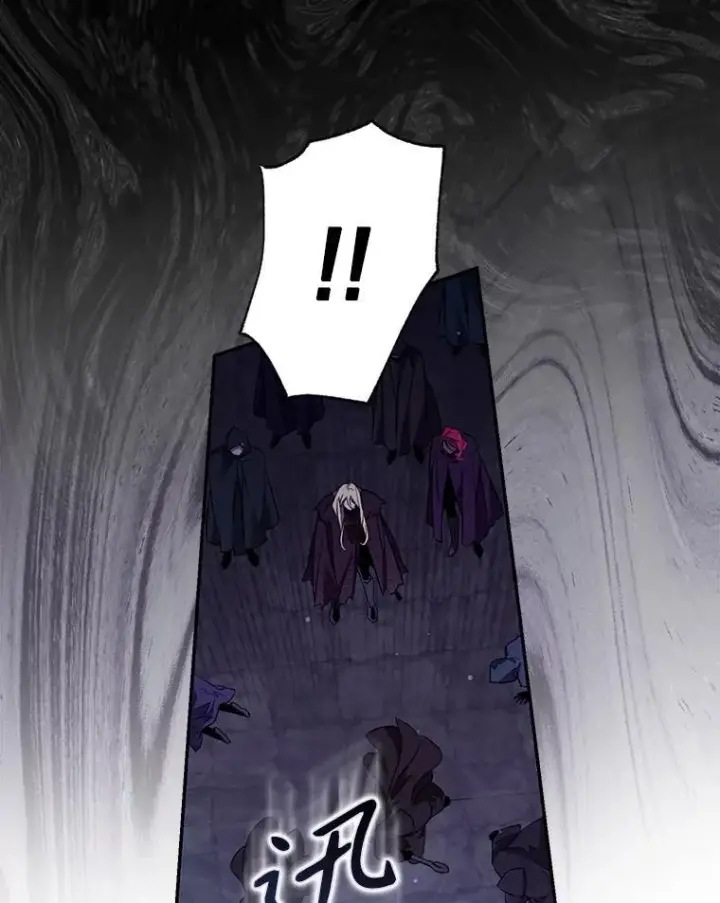 《驯服暴君后逃跑了》116.一无所有图15