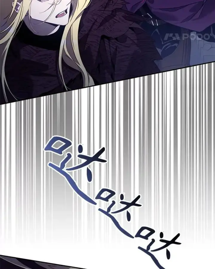 《驯服暴君后逃跑了》116.一无所有图17