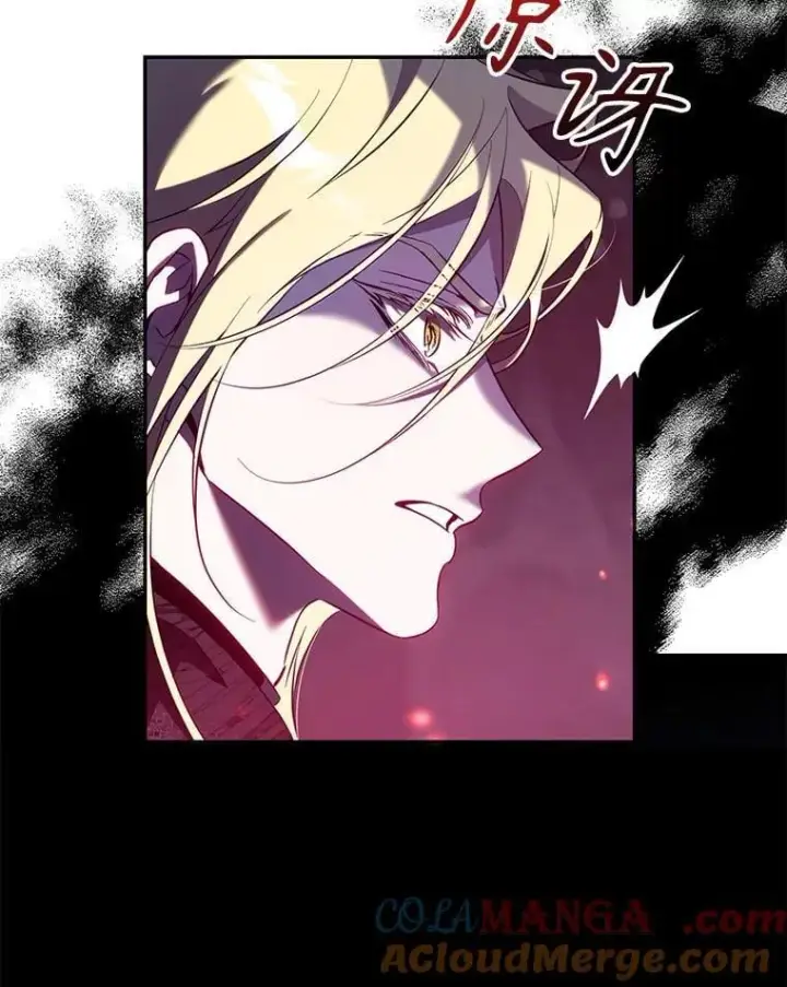 《驯服暴君后逃跑了》116.一无所有图19