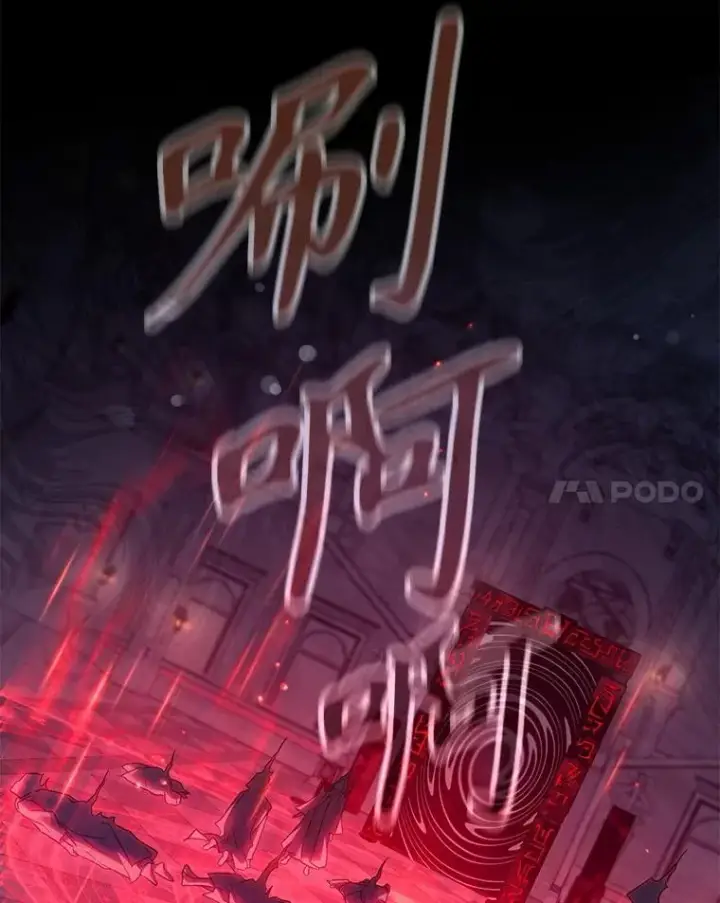 《驯服暴君后逃跑了》116.一无所有图20