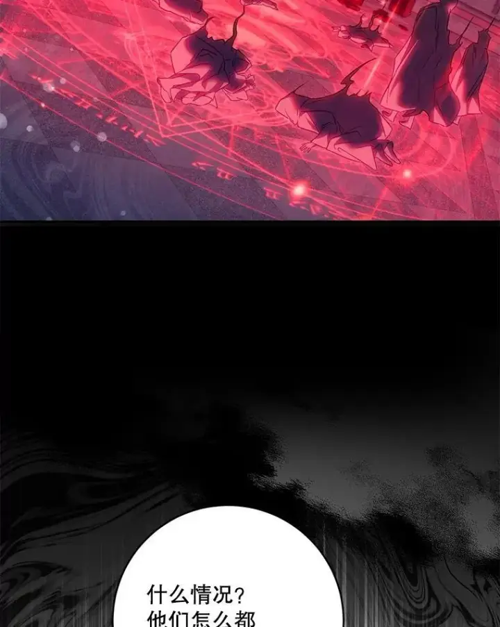 《驯服暴君后逃跑了》116.一无所有图21