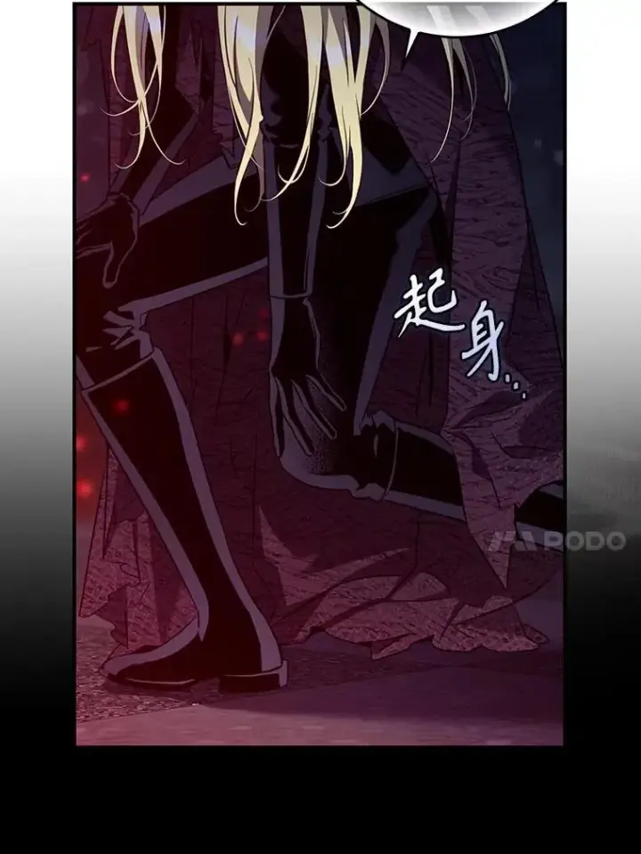 《驯服暴君后逃跑了》116.一无所有图33