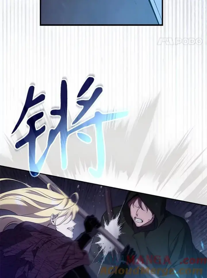 《驯服暴君后逃跑了》116.一无所有图4