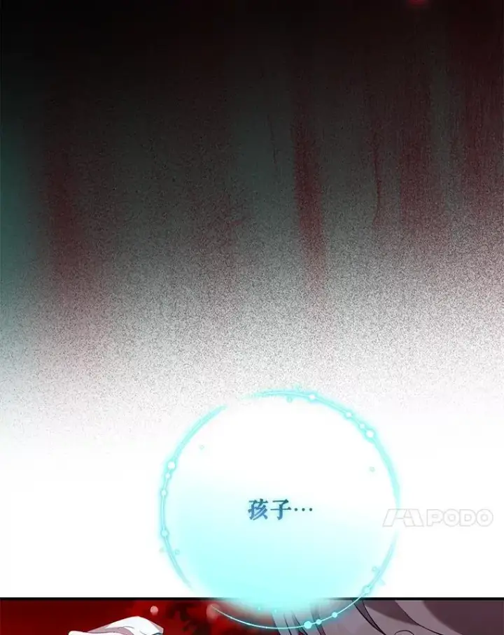 《驯服暴君后逃跑了》116.一无所有图47