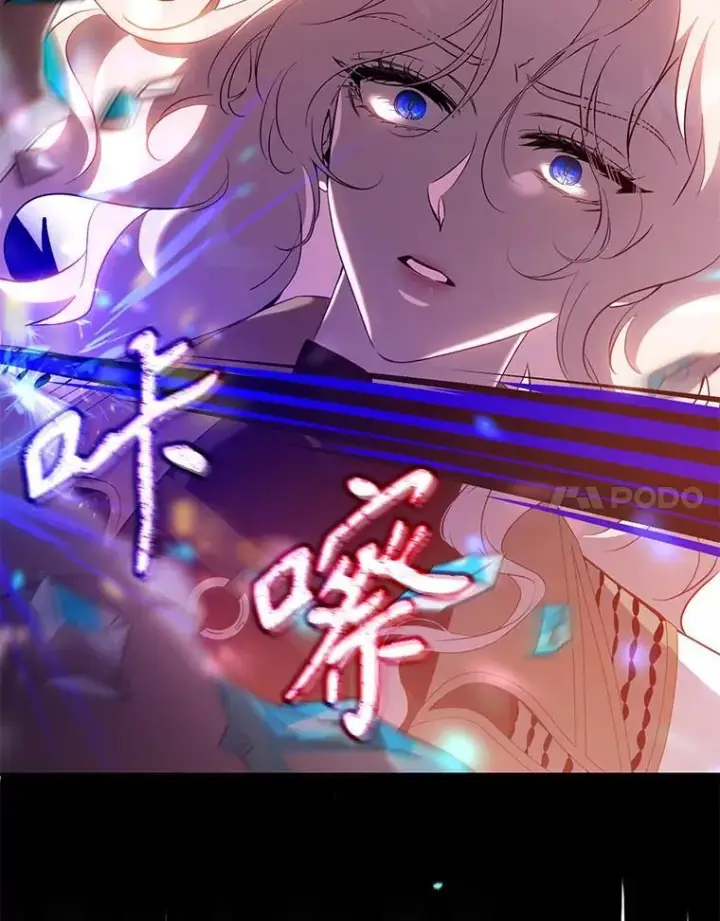 《驯服暴君后逃跑了》116.一无所有图54
