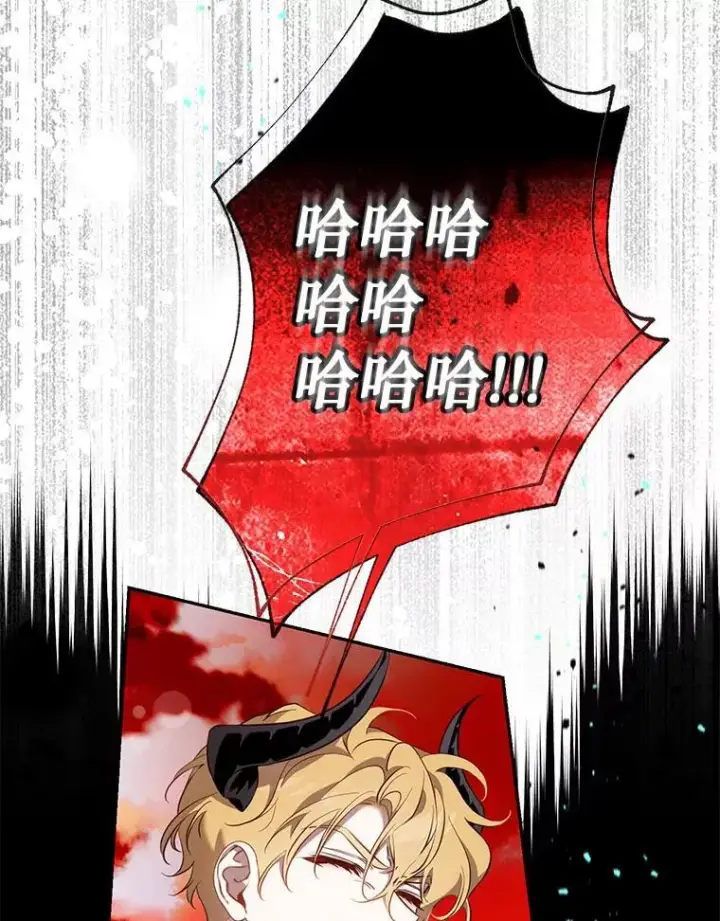 《驯服暴君后逃跑了》116.一无所有图56