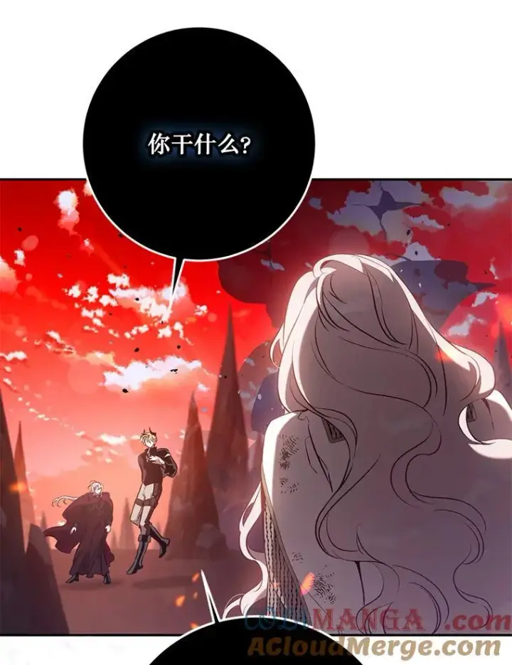 《驯服暴君后逃跑了》116.一无所有图70