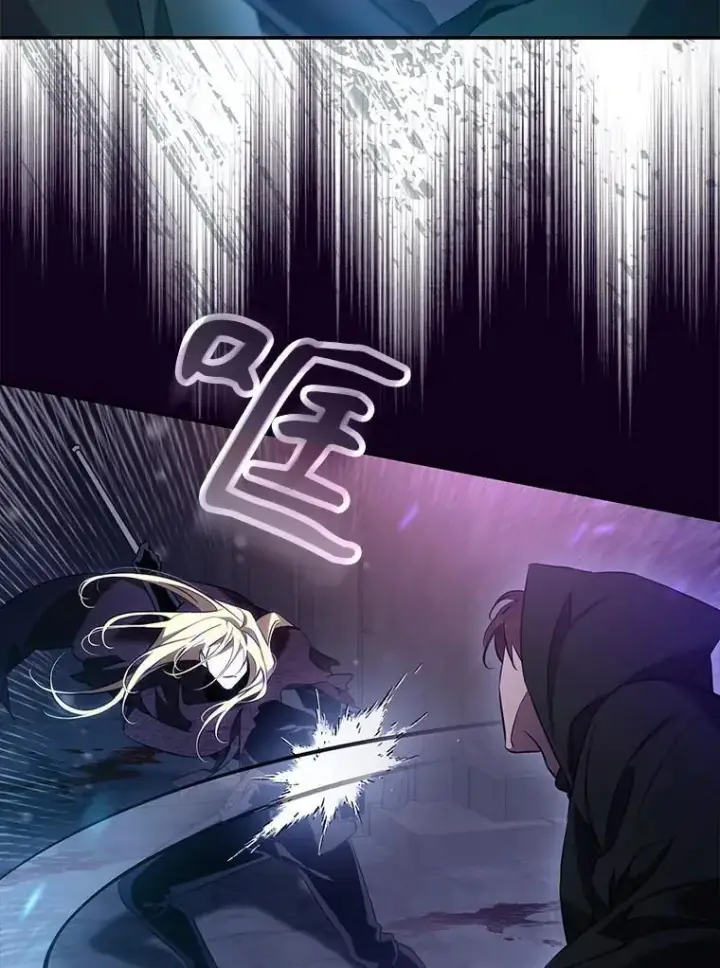 《驯服暴君后逃跑了》116.一无所有图8