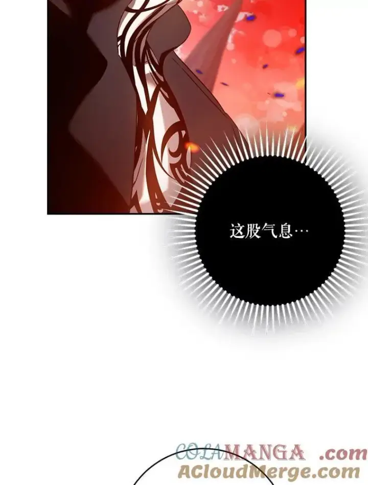 《驯服暴君后逃跑了》116.一无所有图82