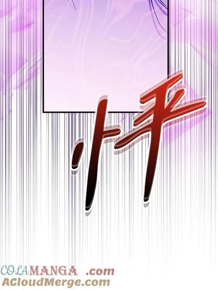 《驯服暴君后逃跑了》116.一无所有图85