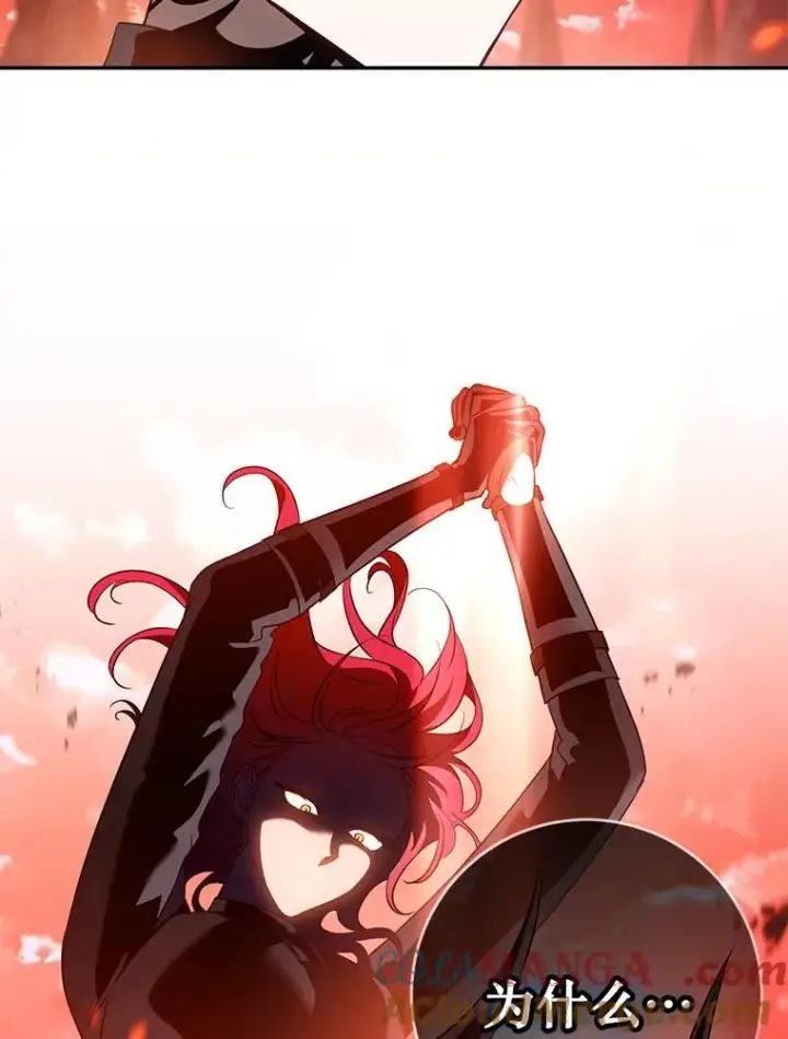 《驯服暴君后逃跑了》116.一无所有图88