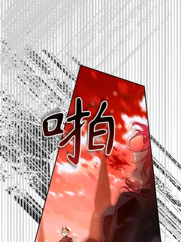 《驯服暴君后逃跑了》117.卡胡的请求图10