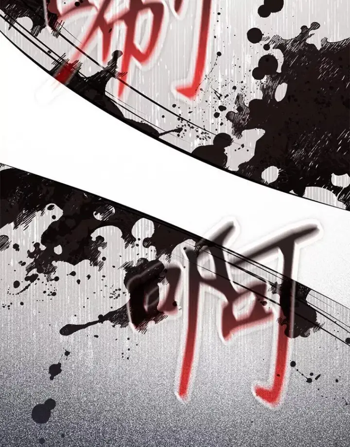 《驯服暴君后逃跑了》117.卡胡的请求图20