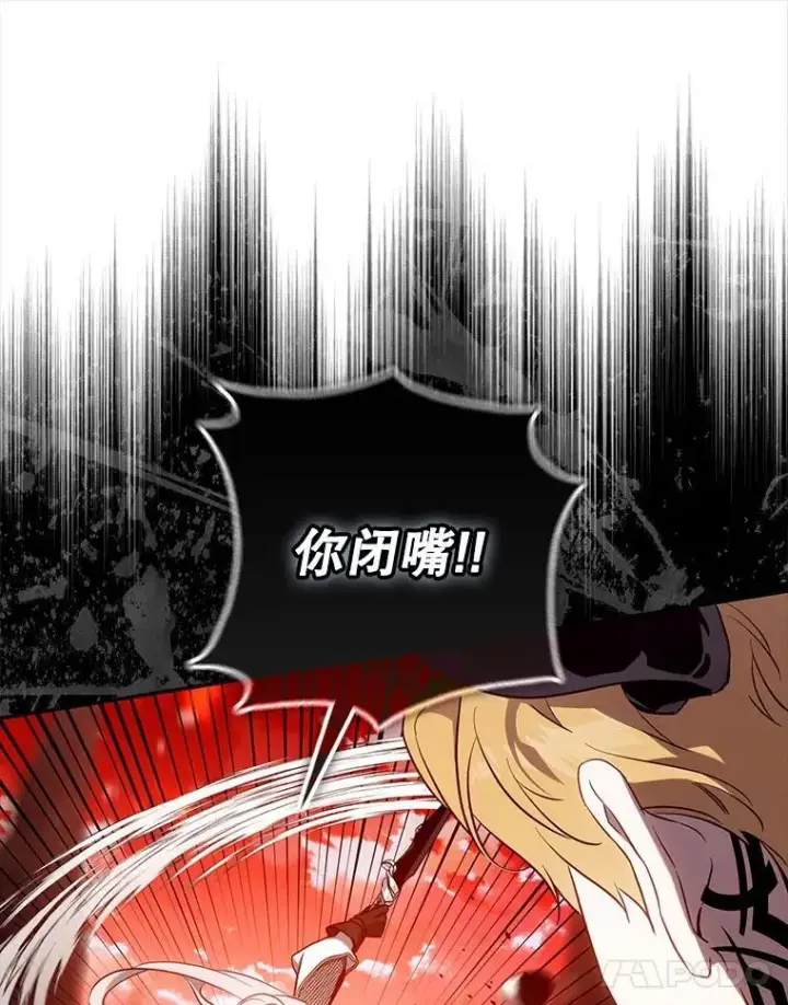 《驯服暴君后逃跑了》117.卡胡的请求图28