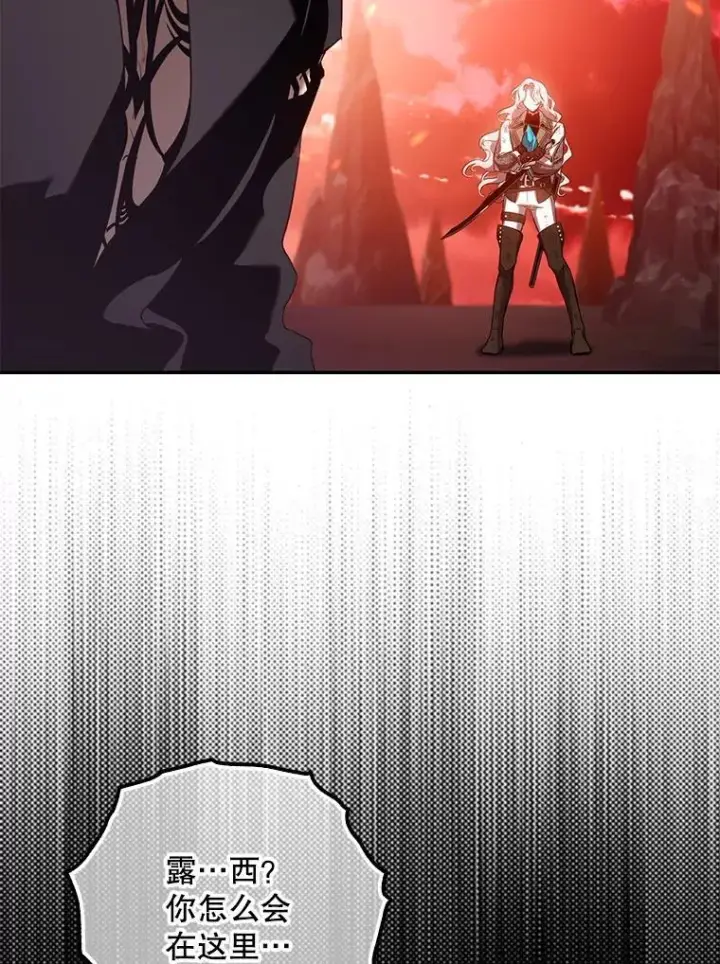《驯服暴君后逃跑了》117.卡胡的请求图4