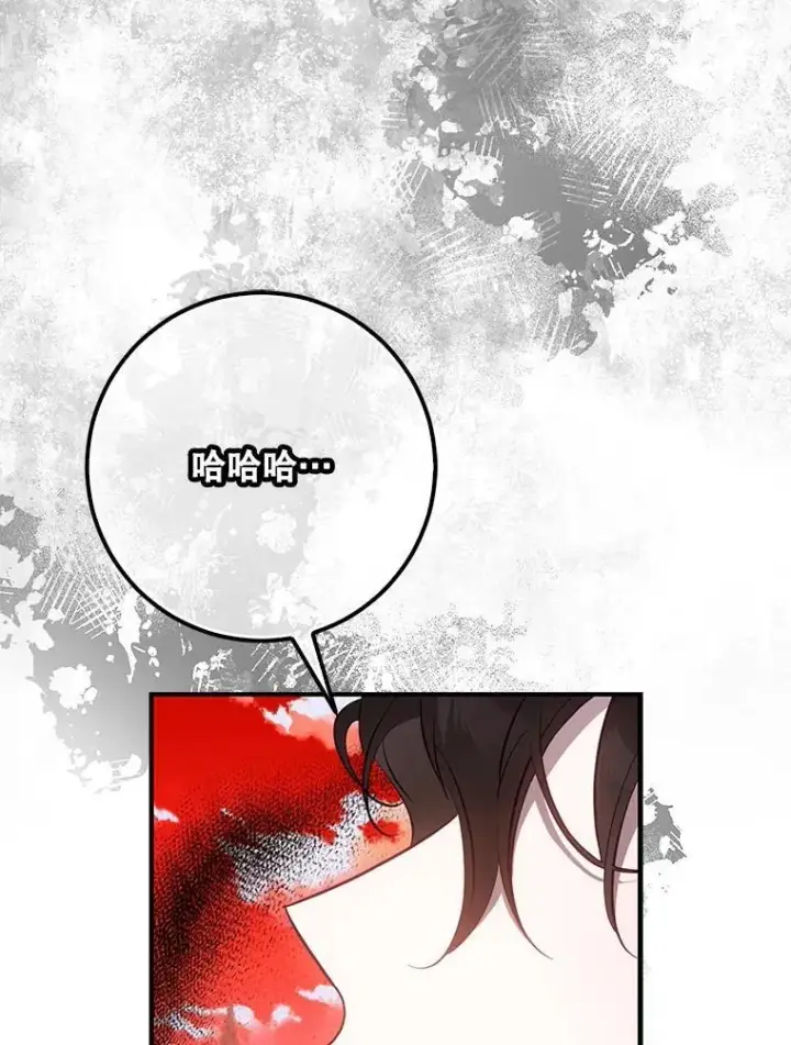 《驯服暴君后逃跑了》117.卡胡的请求图46