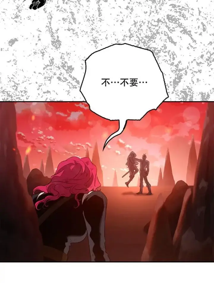 《驯服暴君后逃跑了》117.卡胡的请求图50