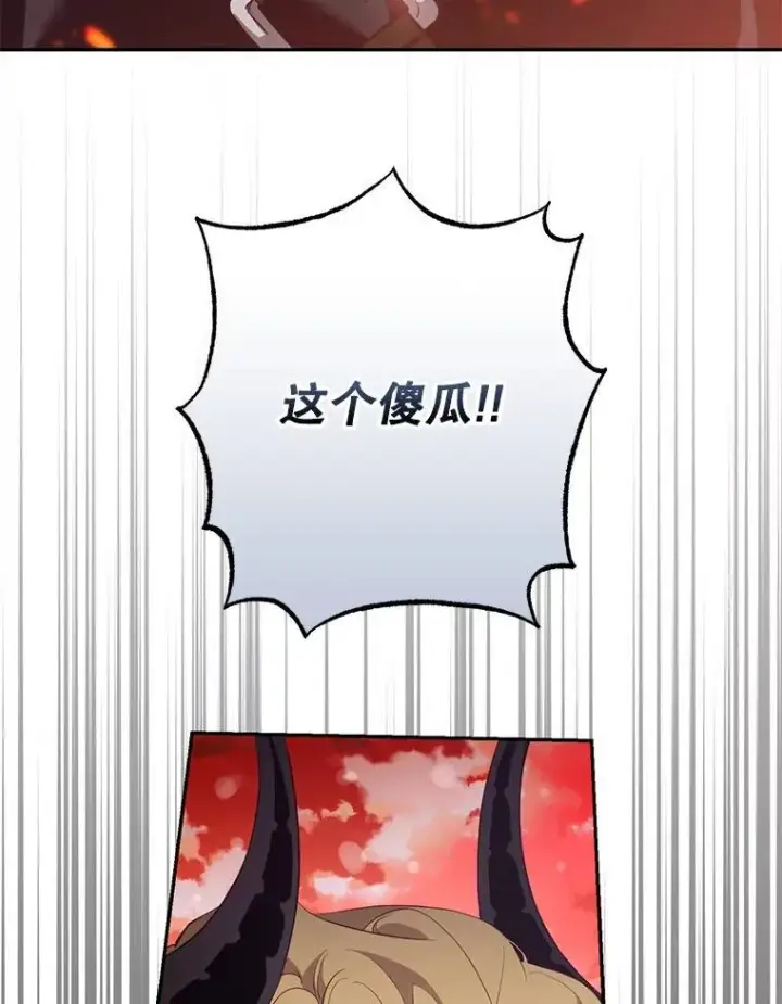 《驯服暴君后逃跑了》117.卡胡的请求图70