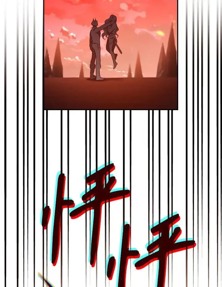 《驯服暴君后逃跑了》117.卡胡的请求图78