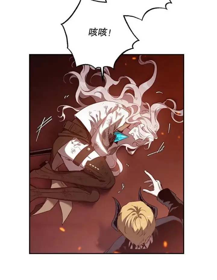 《驯服暴君后逃跑了》117.卡胡的请求图83