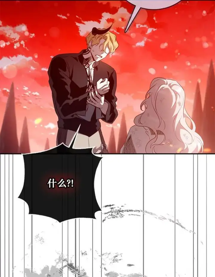 《驯服暴君后逃跑了》117.卡胡的请求图90