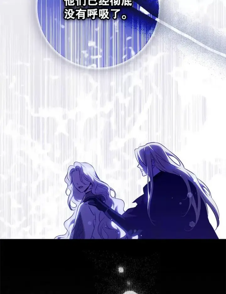《驯服暴君后逃跑了》118.找到爱情图24