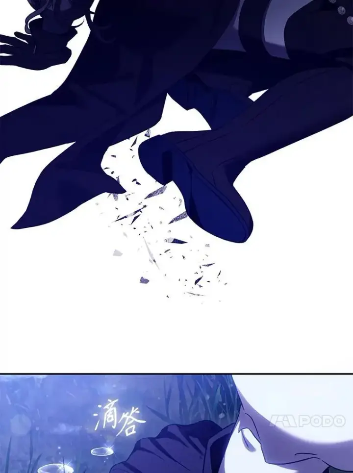 《驯服暴君后逃跑了》118.找到爱情图34