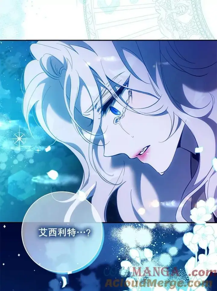 《驯服暴君后逃跑了》118.找到爱情图37