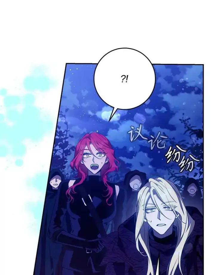《驯服暴君后逃跑了》118.找到爱情图40