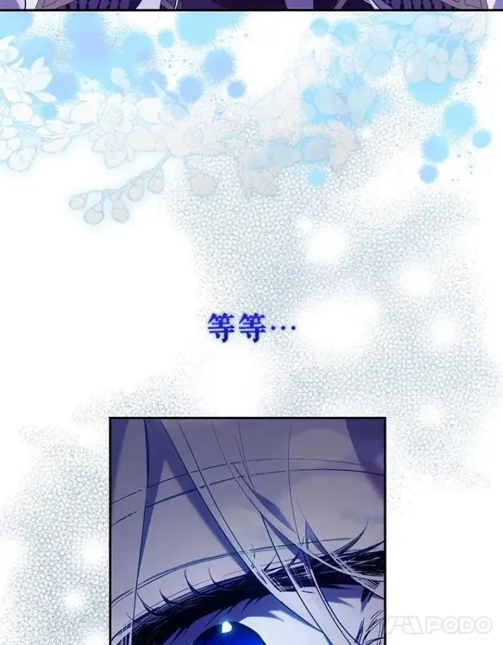 《驯服暴君后逃跑了》118.找到爱情图48