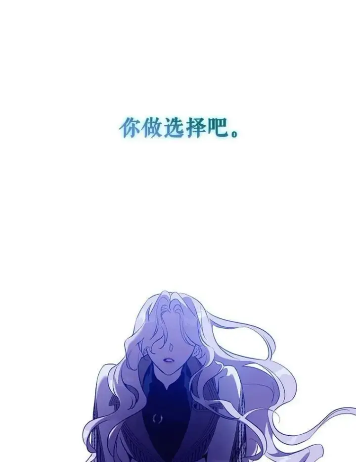 《驯服暴君后逃跑了》118.找到爱情图63