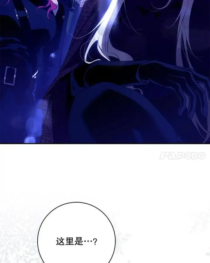 《驯服暴君后逃跑了》118.找到爱情图8