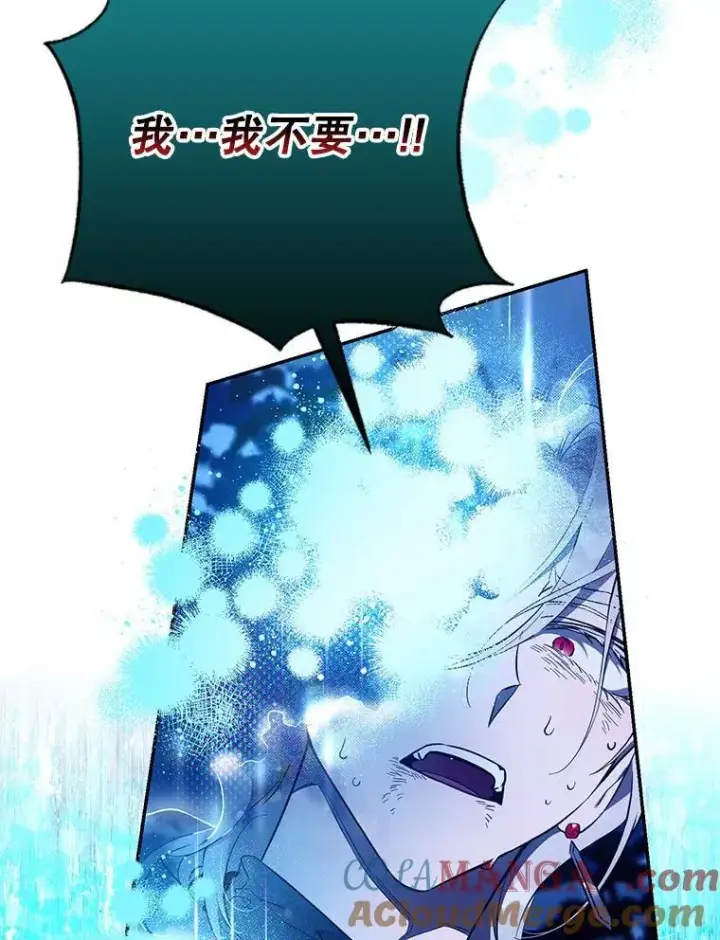 《驯服暴君后逃跑了》118.找到爱情图85