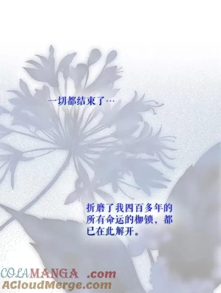 《驯服暴君后逃跑了》118.找到爱情图89