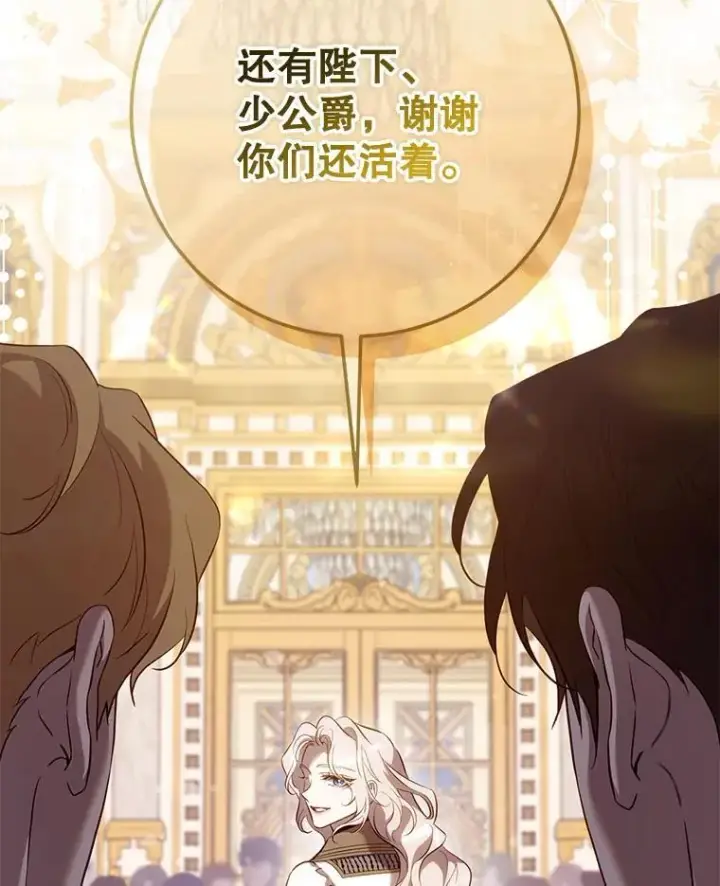 《驯服暴君后逃跑了》119.更名图26