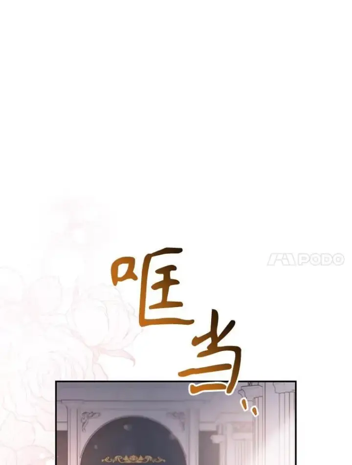 《驯服暴君后逃跑了》119.更名图35