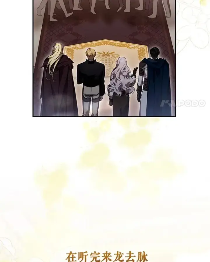 《驯服暴君后逃跑了》119.更名图4