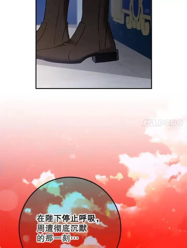 《驯服暴君后逃跑了》119.更名图48